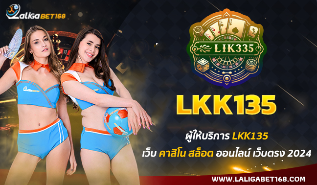 LKK135